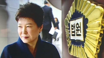 박 전 대통령 영장심사…구속 여부, 어디서 판가름날까