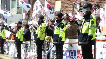 성경책에 바이올린·편지까지…삼성동 자택 앞 긴장감