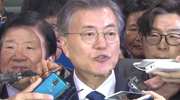 문재인, 충청서도 1위…안희정·이재명 수도권에 희망