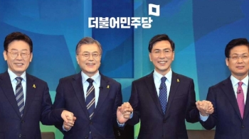 민주당 마지막 TV토론…내일 영남서 세 번째 경선