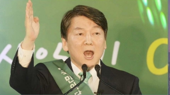 안철수, 지지율 2위로…안희정 지지층 일부 이동한 듯