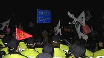 박 전 대통령, 서울구치소 구속수감…최순실과 한지붕