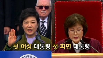 [영상구성] 구속영장 발부…'잿빛 얼굴'로 수감된 박근혜