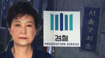 박 전 대통령, 구치소서 이틀째…조사 관건은 '심리 상태'