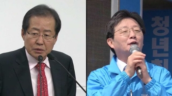 “조건없이“ vs “뻔뻔“…홍준표-유승민, 연대 놓고 공방