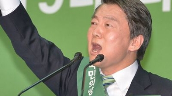 안철수, 서울·인천서 86.48% 득표…본선행 티켓 예약