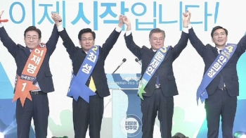 문재인 최종후보 확정되나…민주당 마지막 경선 주목