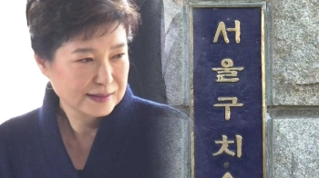 [단독] 구치소장, 주말도 출근해 박 전 대통령 면담…특혜 논란