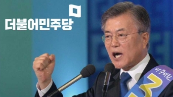 문재인, 이승만·박정희 묘역도 참배…'통합' 메시지 강조 