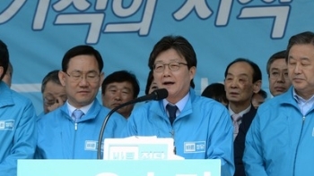 유승민 후보 선대위 발족…김무성·남경필 측 인사 대거 합류