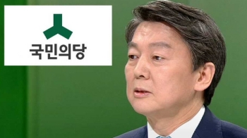 안철수 검증도 본격화…“선거인단 불법동원 해명하라“