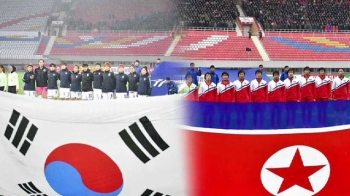 여자 축구, 오늘 평양서 남북전…27년만의 대결 성사