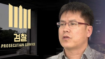 [단독] 검찰, 허현준 청와대 행정관 '피의자'로 조사