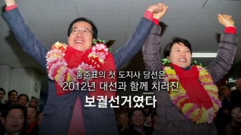 [오늘] 4월 10일…첫 경남지사 당선은 '보궐선거'였다