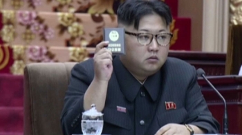 북한, 오늘 최고인민회의 개최…대외 메시지 가능성