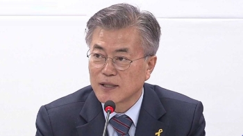 문재인 “한반도 주변 상황 심각“…안보 점검회의 개최