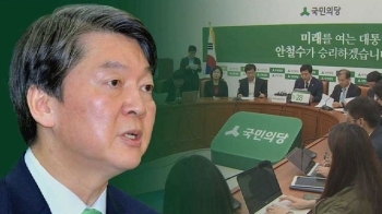 안철수, 딸 재산 공개 '정면 돌파'…민주당 “의혹 남았다“