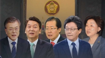대선 후보들 “내년 6월 개헌 국민투표“…각론은 제각각