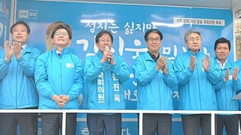 바른정당 “4·12 재보궐선거, 희망의 새싹을 확인해“