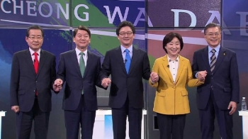 [야당] 대선 후보들 첫 번째 TV토론…'상호 검증' 격돌
