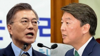 [단독] 문재인·안철수 후보 선대위, '집권 비전' 슬로건 속속
