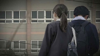 [단독] 성추행·폭행이 일상…'지옥 같은' 대안학교