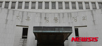 대법원 “MBC 기자·PD, 비제작부서 전보 발령 무효“