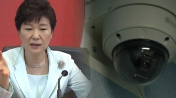 [단독] 박 전 대통령, 감시용 CCTV 가린 채 변호사 접견 