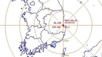 경북 포항서 규모 3.1 지진…기상청 “피해 없을 것“