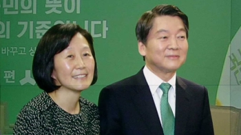 '부인 의혹' 기자들 질문 피한 안철수…검증 공방 가열