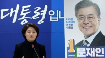 문재인 후보 측, 선거벽보 공개…“국민과 눈맞춤“