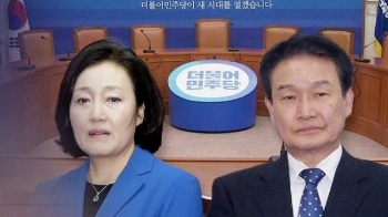 '비문' 박영선·변재일, 문 선대위 합류…인재 영입 경쟁