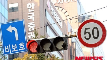 국민연금 이어 증권금융도 채무조정 '찬성'…우정사업본부 “입장 정리중“