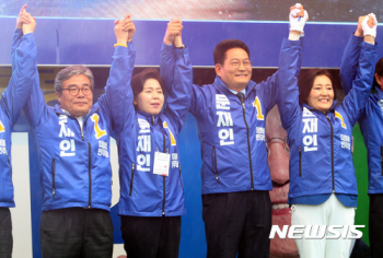 민주당 광주 출정식…박영선 “'통합의 힘' 문재인에 지지를“