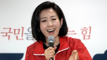 나경원 “박 전 대통령 탄핵에 책임지려 당에 남았다“