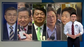 [야당] 오늘부터 공식선거운동 시작…막 오른 장미대선