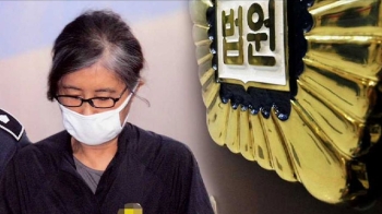 박근혜 감싼 최순실 “신의 지키며 존경“…혐의는 부인