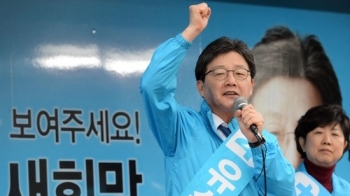 이혜훈 “'유승민 사퇴' 발언 이종구, 제명 사유 된다“