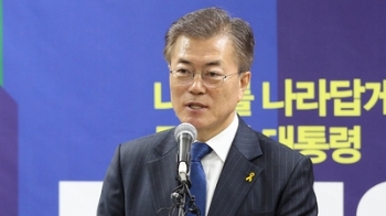 문재인 외곽조직, 불법선거 의혹…장영달 공동선대위원장 사임