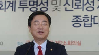 자유한국당 “국제기구 만들어 미세먼지 대폭 줄이겠다“
