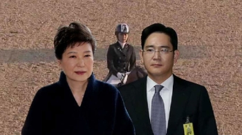 김종 “박근혜, 삼성에 승마 지원 지시“…최순실 부인