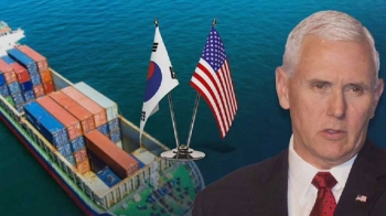 경제에선 '미국 우선'…펜스 부통령 “한·미 FTA 개선“