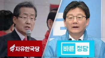“넘어 올 사람 있다“ 바른정당 흔드는 한국당, 이유는? 