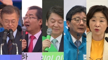 공식 선거운동 후 첫 주말 유세…PK·서울·호남에 '투자' 