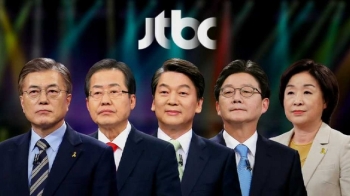 “내일 JTBC 토론은 정책 대결“…후보별 핵심 전략은?