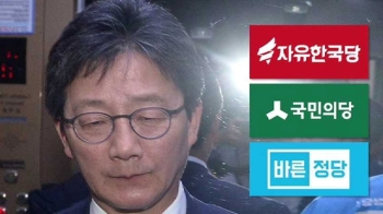 바른정당, 3자 후보 단일화 추진…유승민 '반대' 고수