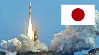 일본, 우주 산업에 적극 지원…230조원 시장에 도전장