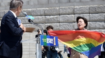 '동성애 반대' 문재인, 성소수자 반발 직면…'행사장 난입'
