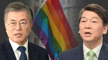 문, 이틀만에 '동성애 논란' 해명…안 후보도 입장 밝혀