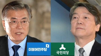 민주당-국민의당, 오늘도 아들·부인 '의혹 공방' 계속
